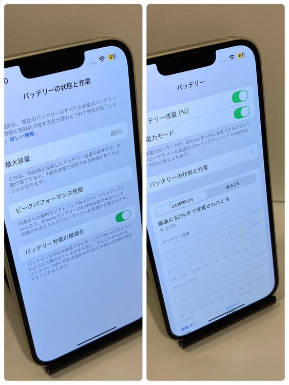 ��Х�����iPhone 14 128GB ����86% APPLE�� ������ȯ����8811
