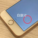 ��Х�����iPhone 8 64GB ��Ƚ��SIM�ե꡼ �����񥹥ԡ���ȯ��