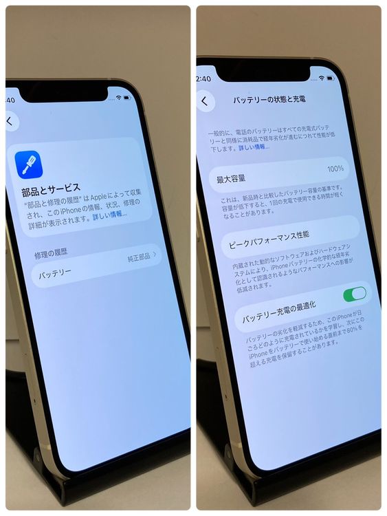 ��Х�����iPhone 12mini ����100% 64GB SIM�ե꡼ �����񥹥ԡ���ȯ��