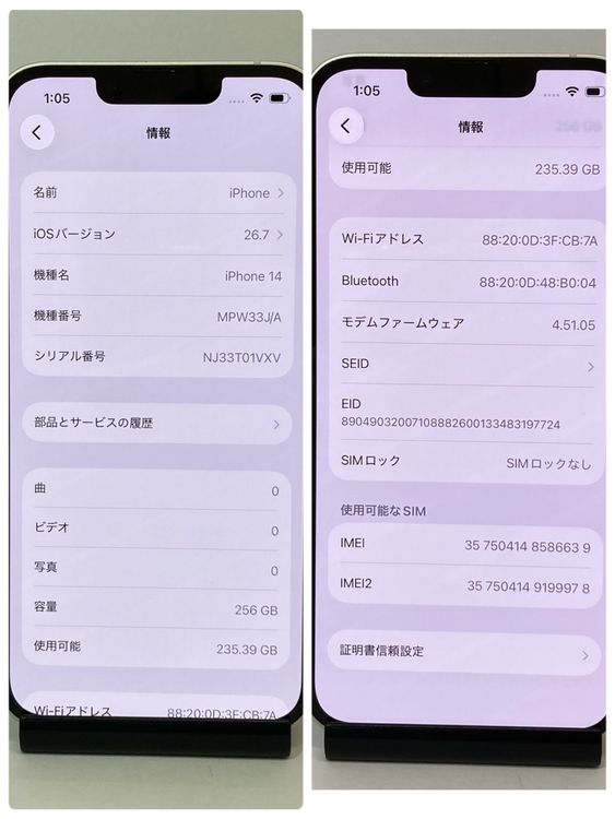 �վ����ʡ�iPhone 14 256GB SIM�ե꡼�����񥹥ԡ���ȯ����6639