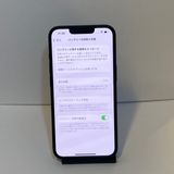 ��������iPhone 13 128GB ��Ƚ��SIM�ե꡼ ���ԡ���ȯ������5663