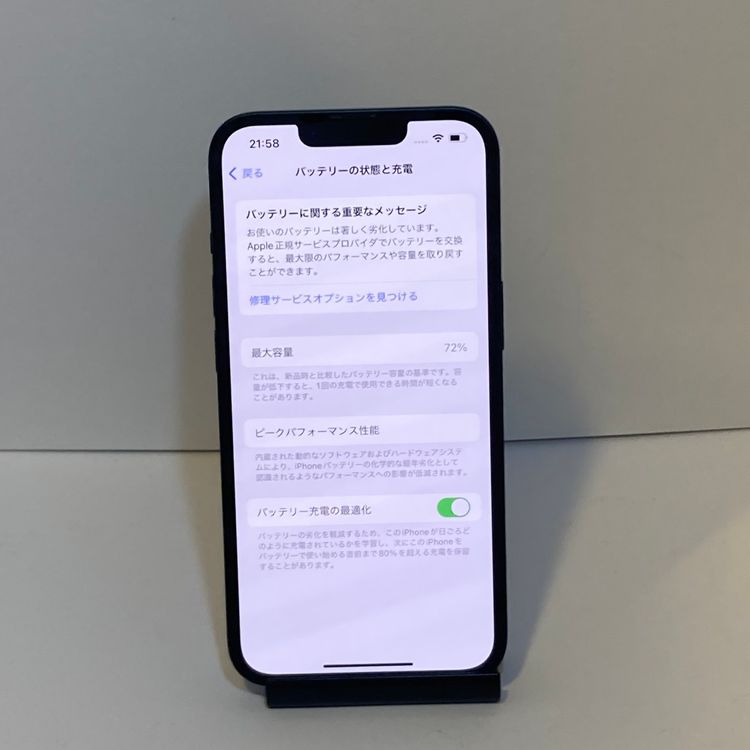 ��������iPhone 13 128GB ��Ƚ��SIM�ե꡼ ���ԡ���ȯ������5663