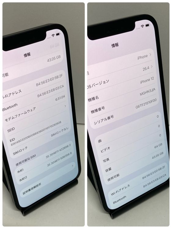 ��iPhone 12 64GB ����80%SIM�ե꡼�����񥹥ԡ���ȯ����6562