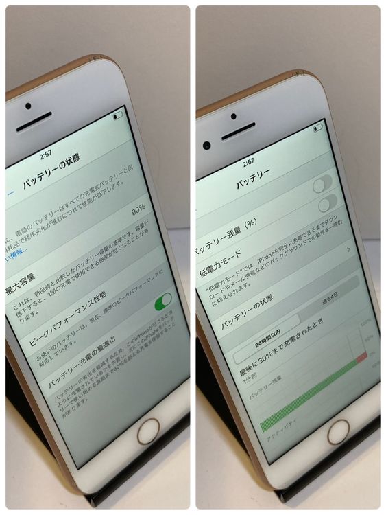 ��Х�����iPhone 8 64GB ����90% SIM�ե꡼ �����񥹥ԡ���ȯ����4683