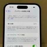 ��Х��� ����82���iPhone 14Pro 256GB SIM�ե꡼ �������񥹥ԡ���ȯ��