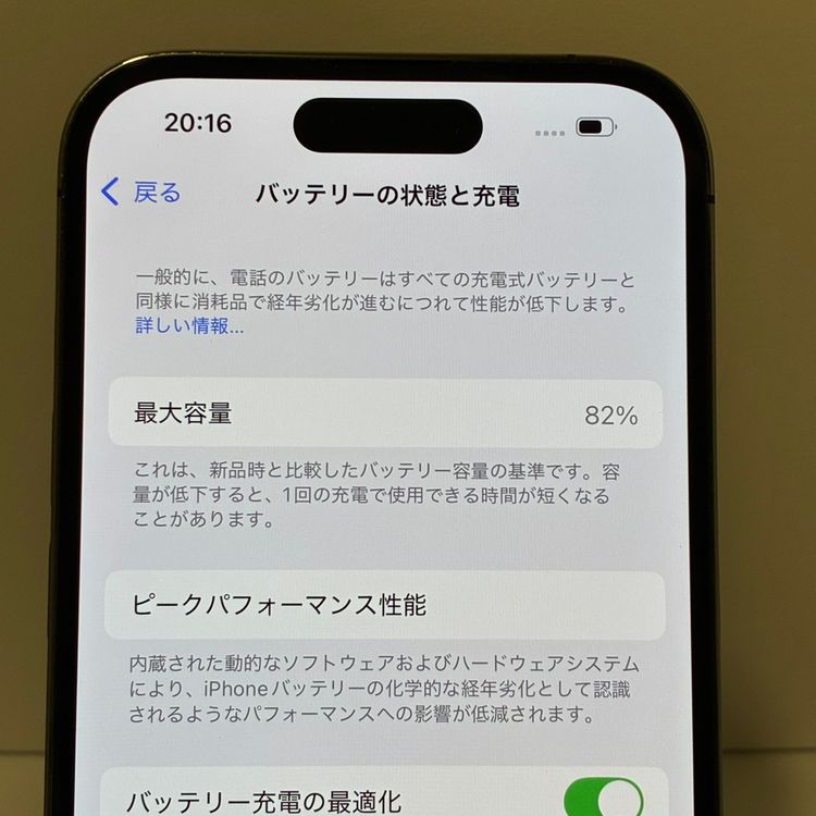 ��Х��� ����82���iPhone 14Pro 256GB SIM�ե꡼ �������񥹥ԡ���ȯ��