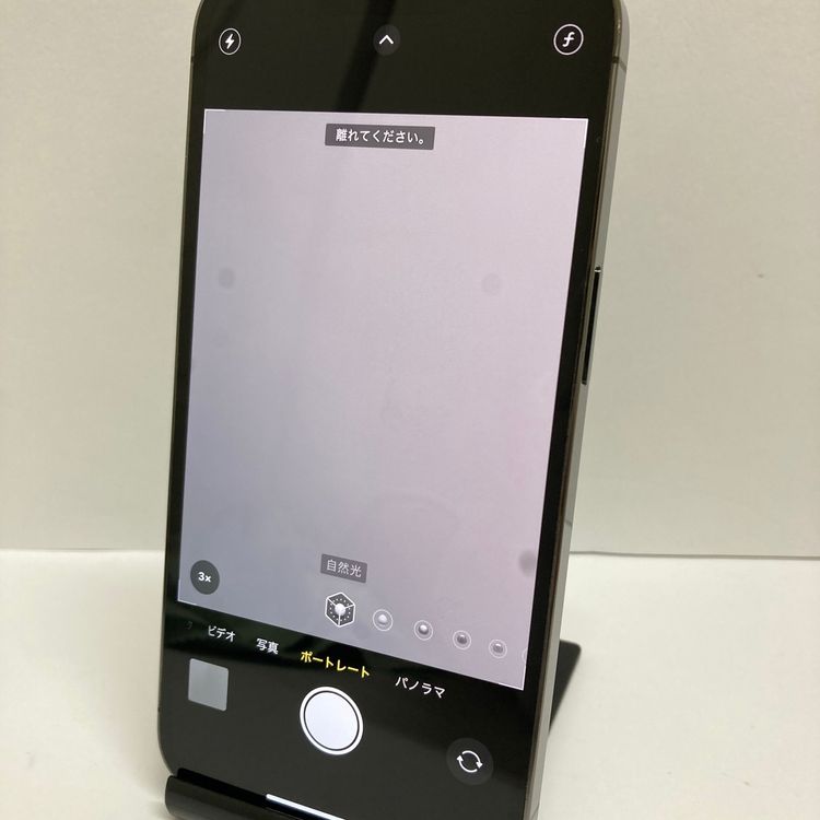 iPhone 13Pro 256GB SIM�ե꡼�����񥹥ԡ���ȯ����8942