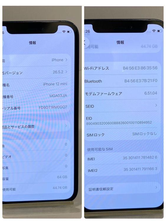 ��Х�����iPhone 12mini 64GB APPLE�� �����񥹥ԡ���ȯ��