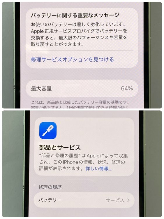 ��Х�����������ʡ�iPhone 12mini 256GB APPLE�Ǣ����ԡ���ȯ����2862
