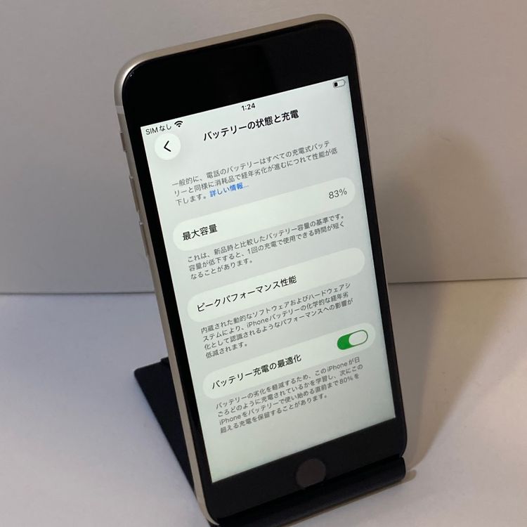 ��Ŷ����ʥե륻�åȡ�iPhone SE3 64GB SIM�ե꡼ �����񥹥ԡ���ȯ��