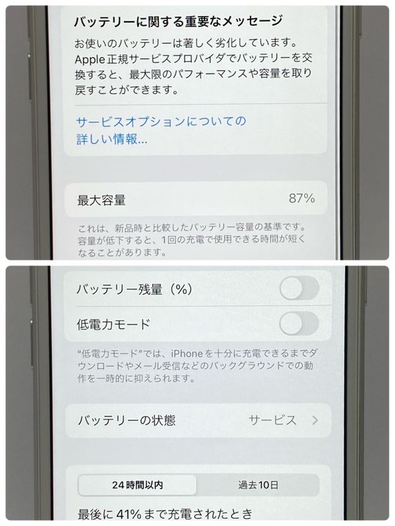 iPhone 8 64GB SIM�ե꡼�����񥹥ԡ���ȯ����7800