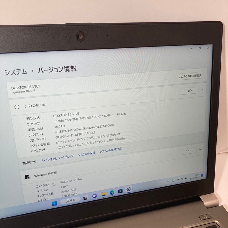 Dynabook ��R63M 512GB ����100% i7-8550U ������ȯ����VJU9