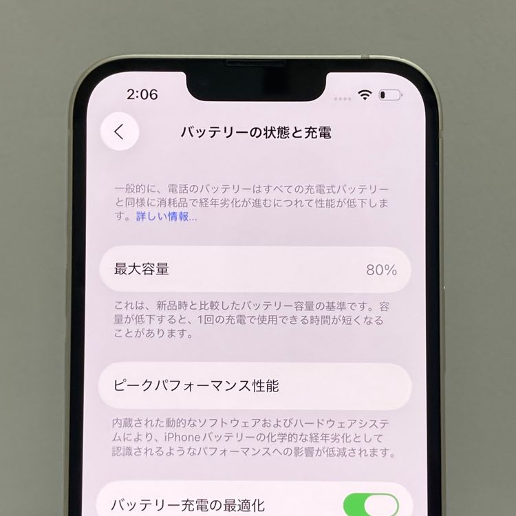 ���ʡ�iPhone 13 128GB SIM�ե꡼�����񥹥ԡ���ȯ����1202