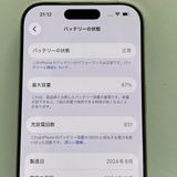 �������ʡ�����89���iPhone 16Pro 256GB SIM�ե꡼�����񥹥ԡ���ȯ����2821