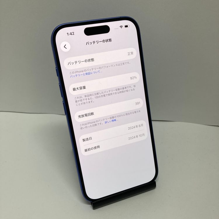 ���ʡ�����92���iPhone 16 128GB SIM�ե꡼�����񥹥ԡ���ȯ����9680