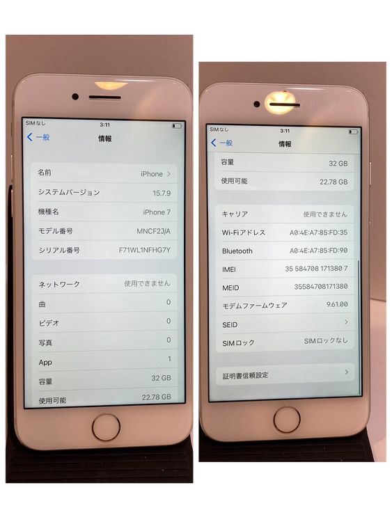 �Хåƥ꡼��iPhone 7 32GB SIM�ե꡼ ������̵������3807