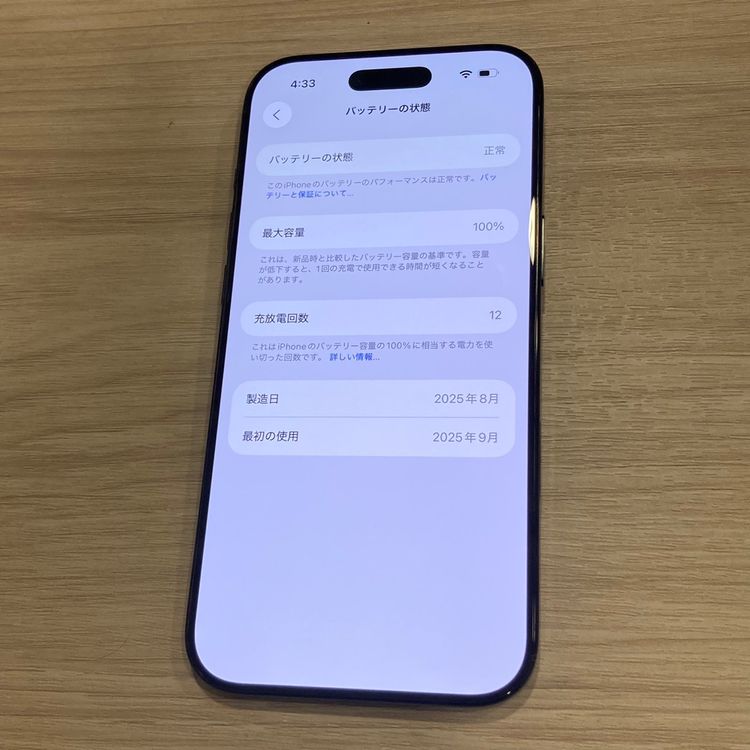 iPhone Air SIM�ե꡼ �����ǡ�256GB������100��ʽ���12��ˡ����ۤ�̵��