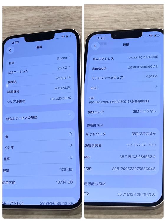 �Хåƥ꡼89���iPhone 14 128GB SIM�ե꡼ �����񥹥ԡ���ȯ��