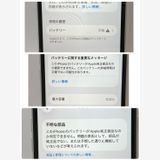 �Хåƥ꡼������Τ��᥸��󥯡�iPhone SE2 64GB SIM�ե꡼��¨��ȯ��