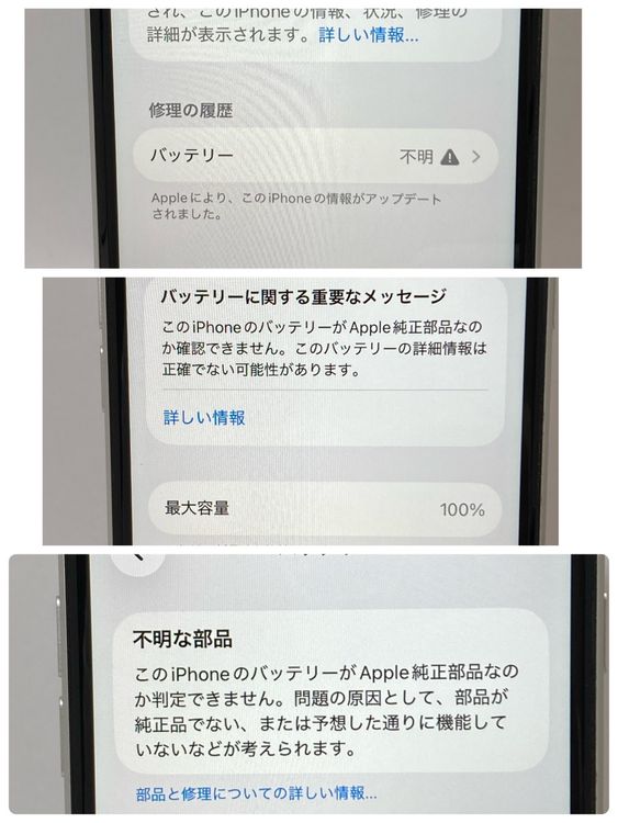 �Хåƥ꡼������Τ��᥸��󥯡�iPhone SE2 64GB SIM�ե꡼��¨��ȯ��