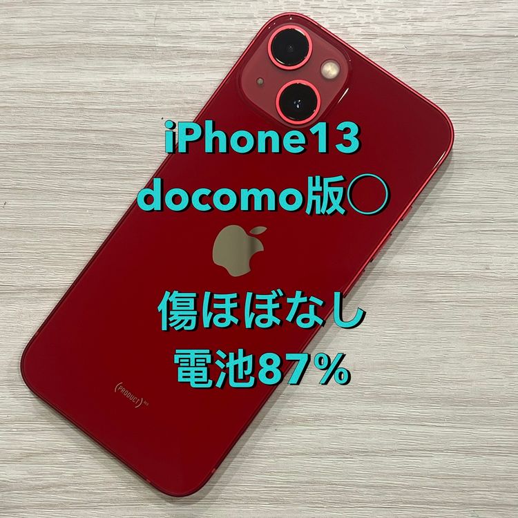 �ڥХåƥ꡼87%��iPhone 13 128GB ��å� SIM�ե꡼ �ɥ����ǡ���Ŷ�����