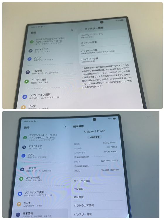 �����/��ư�� Galaxy Z Fold7 256GB SIM�ե꡼ �����̽��ʤ�