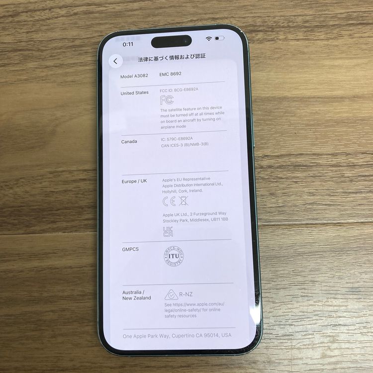 ����󥯡�iPhone 16Plus 256GB ������SIM�ե꡼����ư�ʢ�����93��