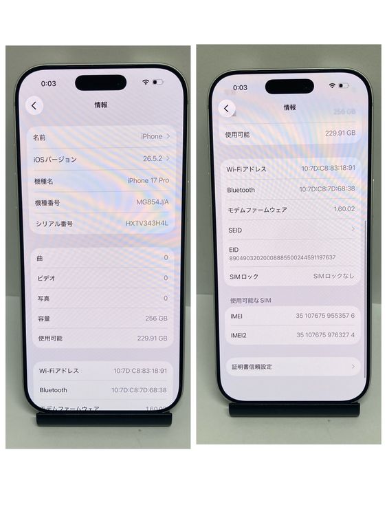 ����97�󡦥ե륻�å�������ʡ���iPhone 17Pro 256GB SIM�ե꡼