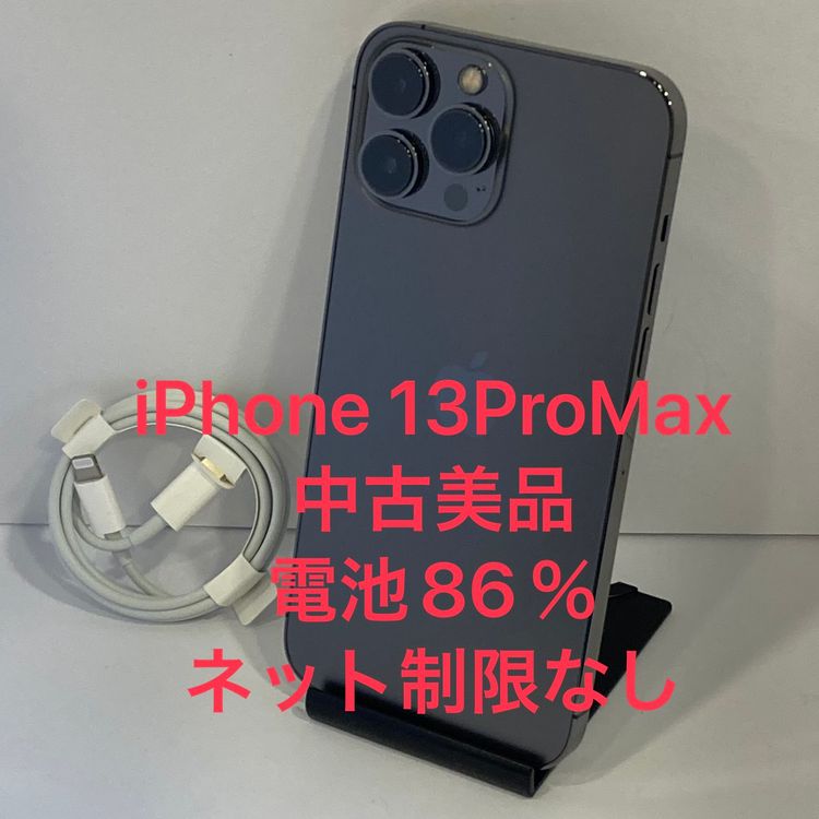 ��Х�����iPhone 13ProMax 128GB ������SIM�ե꡼ ����86����������
