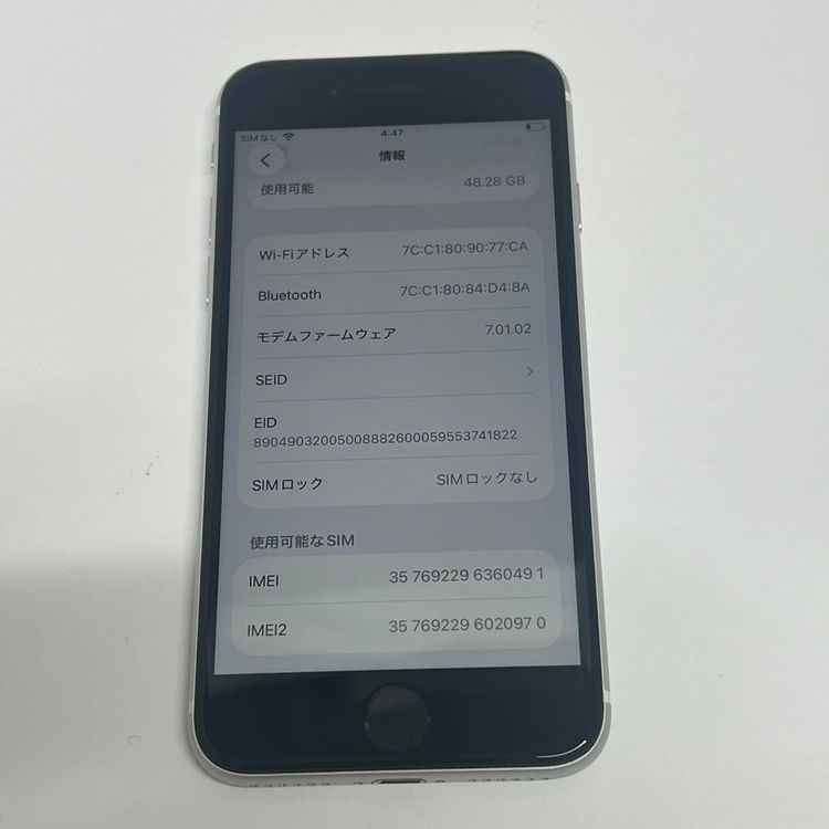 ����88���iPhone SE2 64GB SIM�ե꡼�����񥹥ԡ���ȯ�����˾�����