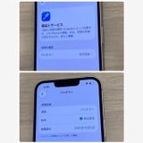 �Хåƥ꡼89���iPhone 14 128GB SIM�ե꡼ �����񥹥ԡ���ȯ��