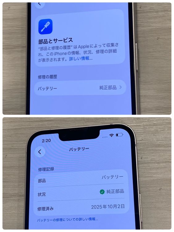 �Хåƥ꡼89���iPhone 14 128GB SIM�ե꡼ �����񥹥ԡ���ȯ��