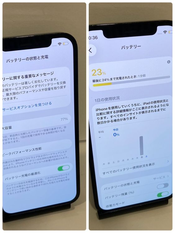 ��Х�����iPhone 12Pro 256GB SIM�ե꡼ �����񥹥ԡ���ȯ��