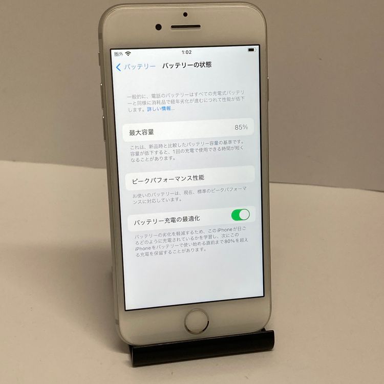 ���ʡ�iPhone 7 32GB SIM�ե꡼ �Хåƥ꡼85������̵����2621