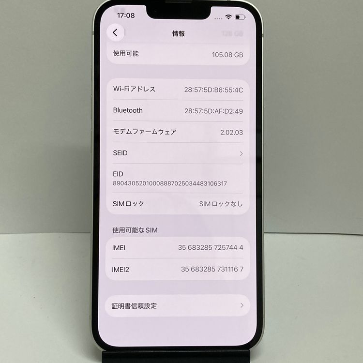 ̤�����ʡ����Ų��0��ե륻�åȡ�iPhone 16e 128GB SIM�ե꡼��¨��ȯ��