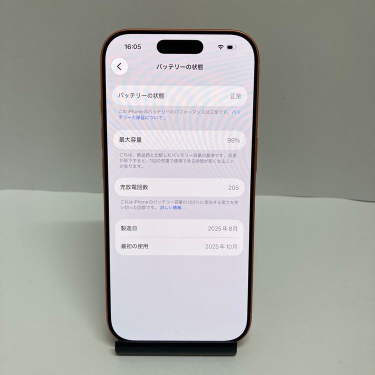 ���ʡ�iPhone 17Pro 256GB Softbank��SIM�ե꡼ ����99�󢡸����ݾڤ���