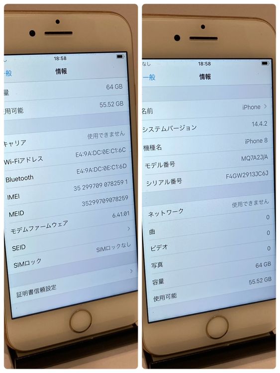 ��Х�����iPhone 8 ����81% 64GB SIM�ե꡼ ������ȯ����2591