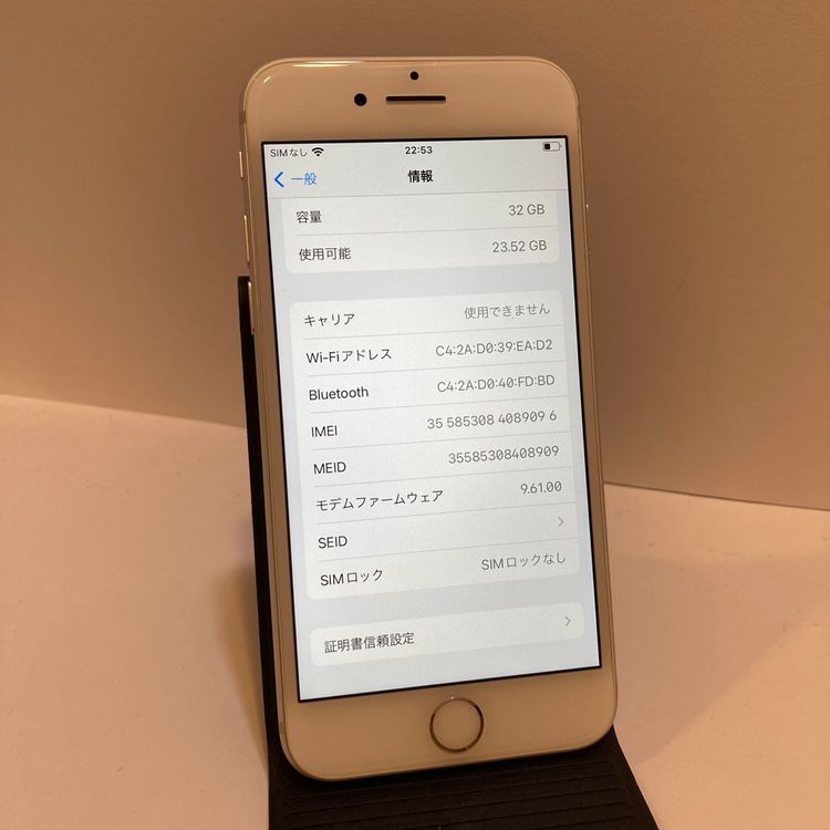 �Хåƥ꡼93���iPhone 7 32GB SIM�ե꡼������̵������9096