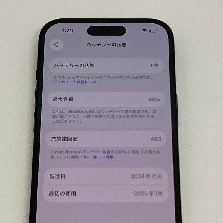 �Хåƥ꡼����90���iPhone 15 128GB SIM�ե꡼��¨��ȯ����4145