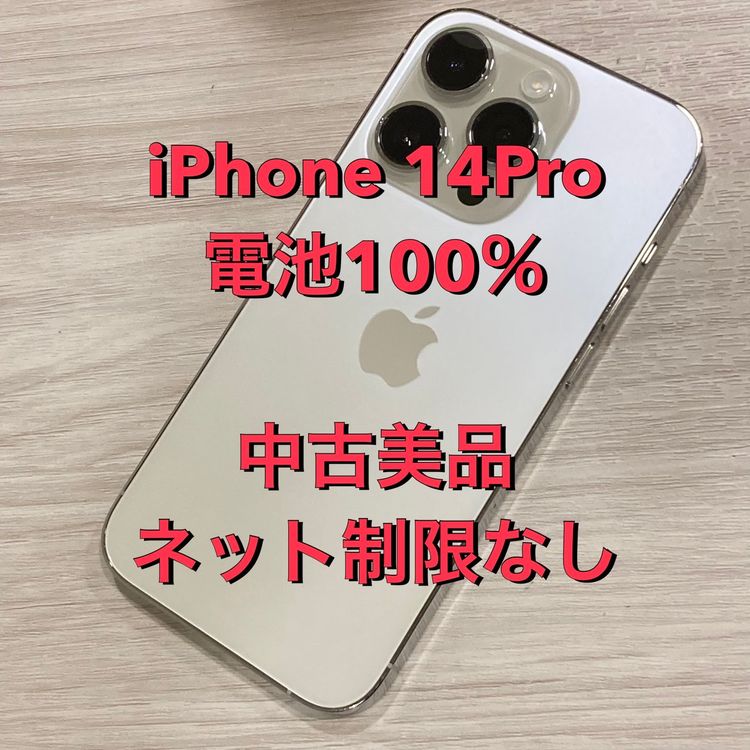 ����100���������ʡ�iPhone14Pro ��Ƚ��SIM�ե꡼����
