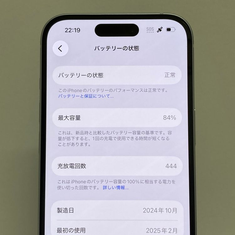 ���ʡ��ե륻�åȡ�iPhone 15 128GB SIM�ե꡼�����񥹥ԡ���ȯ����8902