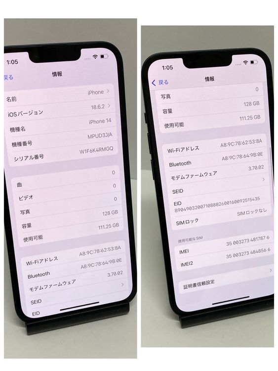 ��Х�����iPhone 14 128GB docomo��SIM�ե꡼����88�����ʢ�7876