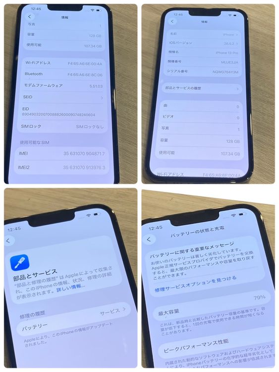 iPhone13 Pro 128GB ���ӡ�������ʡ��ͥå����¤ʤ����ե륻�åȡ����ԡ���ȯ��