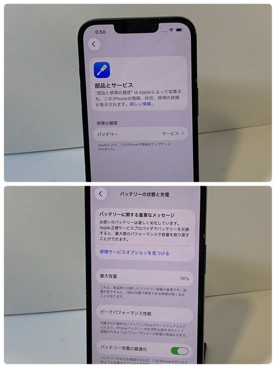 ��Х�����iPhone 13 128GB �� SIM�ե꡼ �����񥹥ԡ���ȯ��