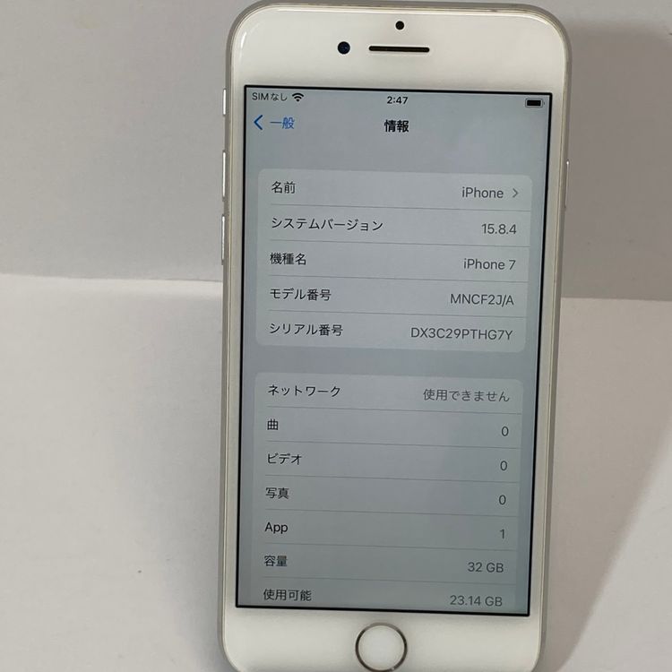 ��iPhone 7 32GB SIM�ե꡼�����񥹥ԡ���ȯ����6692