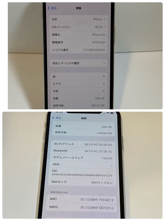 ��Х�����iPhone XS 256GB ��Ƚ��SIM�ե꡼ ������SALE����������