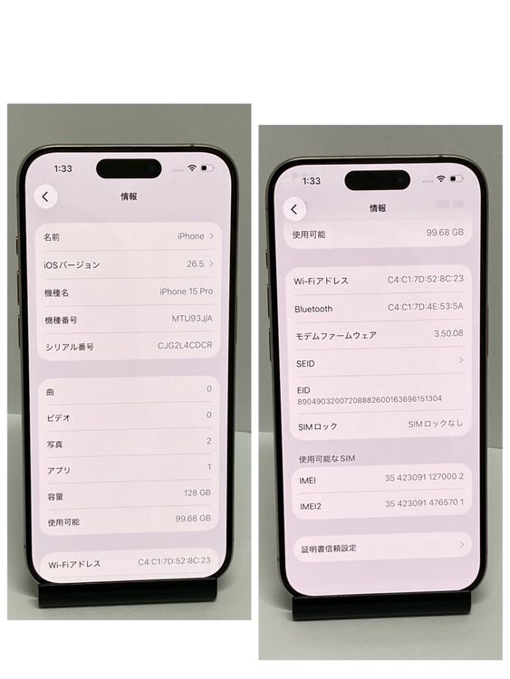 �ۤ�̵����iPhone 15Pro 128GB ��Ƚ��SIM�ե꡼���Хåƥ꡼����86��