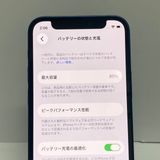 ���ʡ�iPhone 12mini 128GB ����85%SIM�ե꡼������ȯ����8253