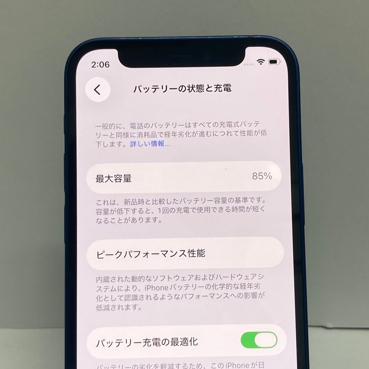 ���ʡ�iPhone 12mini 128GB ����85%SIM�ե꡼������ȯ����8253