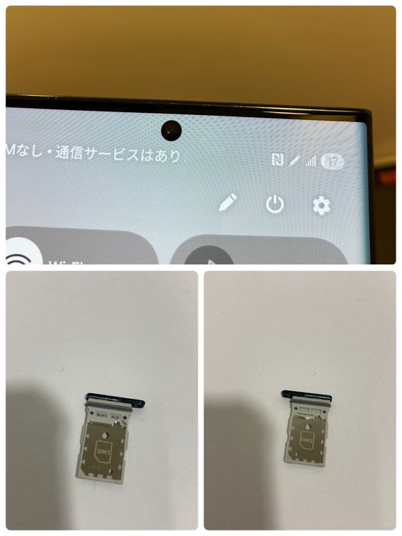 �����ǡ�Galaxy S22 Ultra 512GB  �����񥹥ԡ���ȯ����8317